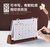 途影網(wǎng)企業(yè)臺歷定制2026日歷擺件 男女生日禮物 高檔創(chuàng  )意辦公桌面擺臺 商務(wù)送禮 胡桃木擺臺臺歷 曬單實(shí)拍圖