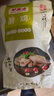 邵萬(wàn)生上海特產(chǎn)老字號(hào)醉香雞醉雞糟鹵雞雞肉熟食寧波美食夜宵 醉雞450g*2袋 曬單實(shí)拍圖