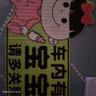 車(chē)內有寶寶車(chē)貼磁性嬰兒孕婦車(chē)上警示文字反光babyincar汽車(chē)貼紙 靜電警示貼【B款】送實(shí)習貼 曬單實(shí)拍圖