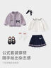 戴維貝拉（DAVE＆BELLA）女寶寶半裙套裝甜美兒童學院風襯衫百褶裙兩件套春秋新款女童衣服 白色【現(xiàn)貨】 110 cm（建議身高100-110cm） 曬單實拍圖