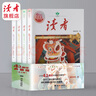 【官方正版-京倉(cāng)發(fā)貨】 讀者句子星球  點(diǎn)醒卷 人生篇+學(xué)習(xí)篇 全2冊(cè) 一句話點(diǎn)醒孩子學(xué)習(xí)人生告別墮落 讀者42周年典藏版 珍藏版 42周年合訂本 讀者42周年典藏版京東自營(yíng) 讀者 讀者精華35周年  曬單實(shí)拍圖