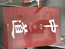 中道 曬單實(shí)拍圖
