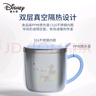 迪士尼（Disney）禮物兒童水杯帶刻度不銹鋼內(nèi)膽隔熱牛奶杯家用喝水杯馬克杯隨手杯 3D米奇藍(lán)/ 260ml 曬單實(shí)拍圖