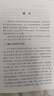 黃帝內經(jīng)素問(wèn)譯注 蘇穎 著(zhù) 中國中醫藥出版社  書(shū)籍 曬單實(shí)拍圖