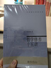 哲學(xué)修養十五講 名家通識講座書(shū)系 曬單實(shí)拍圖