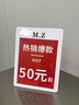 速銷寶菜單價(jià)格目牌餐牌a4亞克力臺(tái)卡A5臺(tái)簽價(jià)格表臺(tái)牌廣告展示牌桌面立牌掃碼牌會(huì)員充值廣告牌餐桌餐牌 桌面款-橫豎兩用 A4【210*297mm】 曬單實(shí)拍圖