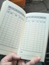 朗捷 a6記賬本家庭理財筆記本現(xiàn)金日記賬本財務(wù)明細賬本賬冊小號收支薄懶人賬本可定制 棕色 曬單實拍圖