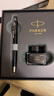 派克鋼筆（PARKER）威雅禮盒男士簽字筆墨水鋼筆套裝 商務(wù)送禮 教師節(jié)日禮物【免費(fèi)刻字】 【威雅黑色膠桿墨水小禮盒】超輕筆身 曬單實(shí)拍圖