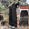 JEEP SPIRIT吉普三合一沖鋒褲子男女秋冬季三防可拆卸加絨春夏休閑滑雪山殼褲 2771暮江黑 【搖粒絨內膽】男款 L （推薦125-145斤） 曬單實(shí)拍圖
