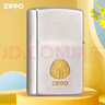 ZIPPO煤油防風(fēng)打火機之寶 磨砂深雕 八方來(lái)財 生日禮物送男友 磨砂八方來(lái)財（禮盒三件套） 曬單實(shí)拍圖