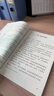 【新華書(shū)店正版包郵】適用2025 小學(xué)人教版3三年級(jí)下冊(cè)語(yǔ)文課本人民教育出版社部編版3三年級(jí)下語(yǔ)文課本教科書(shū)3三下語(yǔ)文三年級(jí)下冊(cè)語(yǔ)文書(shū) 2025新版 三年級(jí)下冊(cè)語(yǔ)文【人教版】 曬單實(shí)拍圖