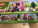 樂高（LEGO）21268       豬寶寶房屋   我的世界系列男女孩積木玩具生日禮物 曬單實(shí)拍圖
