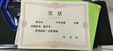 得印【全網(wǎng)低價(jià)】A4獎狀紙榮譽(yù)證書(shū)內頁(yè)聘書(shū)結業(yè)證書(shū)內芯學(xué)生獲獎企業(yè)褒獎培訓證書(shū)打印紙文具12張9970 曬單實(shí)拍圖