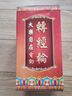 七寶蓮電動(dòng)轉(zhuǎn)經(jīng)轉(zhuǎn)筒大自在心經(jīng)六字真言帶音樂(lè)轉(zhuǎn)輪藏式佛堂客廳家用擺件 21公黃色一個(gè)(無(wú)音樂(lè)) 曬單實(shí)拍圖