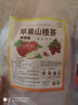 潤弘永堂【蘋(píng)果系列】水果茶花果茶紅參女神茶 蘋(píng)果黃芪水【5包】試喝裝 曬單實(shí)拍圖