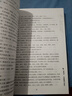 易經(jīng)與起名 姓名學(xué)命理五行四柱數(shù)理三才 取名好名字起名改名不求人 取名字寶寶取名書籍 起名字典  起名字典 曬單實(shí)拍圖