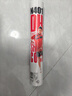 紅雙喜羽毛球N401 N402單筒12只裝軟木球頭娛樂型羽球結(jié)實(shí)耐打 N401羽毛球(12只) 1筒 曬單實(shí)拍圖