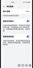 華為榮耀30/30s/榮耀30pro/nova7/nova7pro原裝電池手機(jī)內(nèi)置電池 榮耀30pro原廠原裝0循環(huán)+工具包 曬單實(shí)拍圖