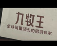 九牧王男褲休閑褲男【品質(zhì)羊毛】春季輕奢質(zhì)感柔軟舒適合體直筒長(zhǎng)褲男 曬單實(shí)拍圖