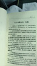 【京品圖書(shū)】醫宗金鑒全套1-5冊中醫書(shū)人民衛生出版社1973.04 73.04 曬單實(shí)拍圖