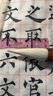徽昕齋雞翅木大斗筆兼毫提斗對聯(lián)大字毛筆京抓大號抓筆春聯(lián)福字毛筆書(shū)法專(zhuān)用榜書(shū)大字題字國畫(huà)山水大兼毫 曬單實(shí)拍圖