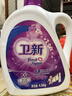 衛(wèi)新衛(wèi)新洗衣液4.26kg現(xiàn)貨秒發(fā)整箱大桶裝家用機洗手洗持久留香低泡正 衛(wèi)新玫瑰香4.26kg*4【超值裝】 曬單實拍圖