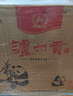 瀘州老窖（LUZHOULAOJIAO）年份酒 瀘州貢52度濃香型白酒整箱禮盒酒水糧食釀造 宴請(qǐng)送禮佳品 52度 500mL 6瓶 瀘州貢精品9 2023年 曬單實(shí)拍圖