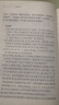 春秋公羊傳 曬單實拍圖