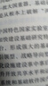 【北師版】2025春小學(xué)教材全解五年級(jí)下冊(cè)數(shù)學(xué)北師大版全解五5年級(jí)下數(shù)學(xué)同步課本講解五下教材完全解讀解析輔導(dǎo)書薛金星 五年級(jí)下冊(cè) 數(shù)學(xué)【北師版】 曬單實(shí)拍圖
