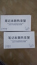 升派 筆記本支架腳墊散熱球電腦增高筆記本電腦支架腳墊墊腳托架桌面增高器折疊便攜式懸空鋁合金調(diào)節(jié) 黑色-升級(jí)版【磁吸+可升降】 曬單實(shí)拍圖