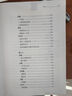 古文觀(guān)止全集正版中華書(shū)局譯注全本無(wú)刪減完整版文言文白話(huà)文對照中華經(jīng)典名著(zhù)全本全注全譯叢書(shū)高中生 古文觀(guān)止（上下2冊） 曬單實(shí)拍圖
