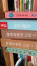 諸病源候論校釋（下冊(cè)）（第2版） 曬單實(shí)拍圖
