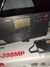 德生（Tecsun） PL-398MP收音機插卡全波段數(shù)顯老年人立體聲便攜式充電SD卡雙喇叭立體聲 標(biāo)配 曬單實拍圖