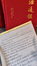 圍城 錢鐘書 九年級下冊 語文推薦課外閱讀叢書 曬單實拍圖