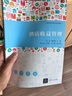 酒店收益管理(高職高專(zhuān)新商科系列教材) 曬單實(shí)拍圖