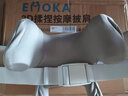 EMOKA頸椎按摩器肩頸按摩器頸部腿腰背部按摩儀斜方肌按摩披肩送父母生日禮物實(shí)用禮品 【一機多用】披肩按摩HP158尊享天藍色 曬單實(shí)拍圖