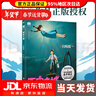 【宮崎駿漫畫(huà)作品全套自選】你想活出怎樣的人生+千與千尋+龍貓+起風(fēng)了+崖上的波妞+新書(shū)幽靈公主（吉卜力簡(jiǎn)體中文版繪本）含官方設定集宮崎駿 天空之城 曬單實(shí)拍圖