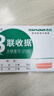 西瑪（SIMAA） SS073301 收款收據(jù)  無碳復寫三聯(lián)收據(jù)（48開） 175*87mm 曬單實拍圖