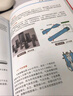 汽車構造原理從入門到精通（彩色圖解+視頻） 12大汽車系統(tǒng) 49個視頻展示 全彩立體解剖圖 曬單實拍圖