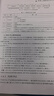 嵌入式多核DSP高性能軟件開發(fā)：TI C66x實(shí)戰(zhàn)（電子設(shè)計(jì)與嵌入式開發(fā)實(shí)踐叢書） 曬單實(shí)拍圖