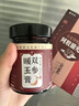 源客行人參阿膠姜棗暖參膏女生氣血膏紅棗桂圓黨參懷姜棗膏八珍膏 氣血全面養(yǎng)買3發(fā)5 共5瓶 曬單實拍圖