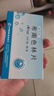 [麗同欣]布南色林片4mg*10片/盒 曬單實(shí)拍圖