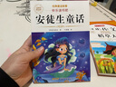稻草人書(shū)三年級(jí)上冊(cè)必讀的課外書(shū)安徒生童話格林童話必讀正版全集快樂(lè)讀書(shū)吧閱讀課外書(shū)老師推薦三年級(jí)必讀課外閱讀書(shū)籍原著正版稻草人葉圣陶完整版 【共4本】三年級(jí)上必讀+同步作文 曬單實(shí)拍圖