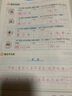 2026春優(yōu)翼古新特臨寫(xiě)字帖寫(xiě)字高手英文寫(xiě)字一二三四五六七八年級下冊語(yǔ)文英語(yǔ)小學(xué)初中課本同步字帖規范字控筆訓練天天練 語(yǔ)文寫(xiě)字高手【人教版】 六年級下冊 曬單實(shí)拍圖