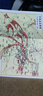 現(xiàn)貨正版王樹增戰(zhàn)爭(zhēng)系列全套全9冊(cè)抗日戰(zhàn)爭(zhēng)全三冊(cè)+長(zhǎng)征+朝鮮戰(zhàn)爭(zhēng)+解放戰(zhàn)爭(zhēng) 中國(guó)共產(chǎn)黨紅色經(jīng)典紀(jì)實(shí)文學(xué)紀(jì)實(shí)文學(xué)讀物 人民文學(xué)出版社 曬單實(shí)拍圖