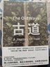 【當當 正版包郵】深時之旅+荒野之境+古道+念念遠山全套4冊 羅伯特·麥克法倫作品集 全4冊 深時之旅+荒野之境+古道+念念遠山 曬單實拍圖
