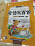 書行 小學(xué)生必背文學(xué)常識(shí)大全小古文練字帖1-6年級(jí)語文課本同步中國古代近代課內(nèi)外基礎(chǔ)知識(shí)描紅本 曬單實(shí)拍圖