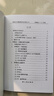 CreateBlock 樹(shù)莓派5 OpenCV視覺(jué)8g 4g套件raspberry pi 5開(kāi)發(fā)板 樹(shù)莓派5入門(mén)手冊 不含樹(shù)莓派主板 曬單實(shí)拍圖