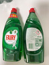 FAIRY食品級濃縮洗潔精洗碗液不傷手家用餐具果蔬洗滌劑原味654ml*2 曬單實(shí)拍圖