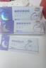 官方直售愛(ài)迷寶睡眠凝膠直營(yíng)睡眠凝膠睡眠導光凝膠 睡眠凝膠 睡眠 睡眠凝膠(一盒裝) 盒 曬單實(shí)拍圖